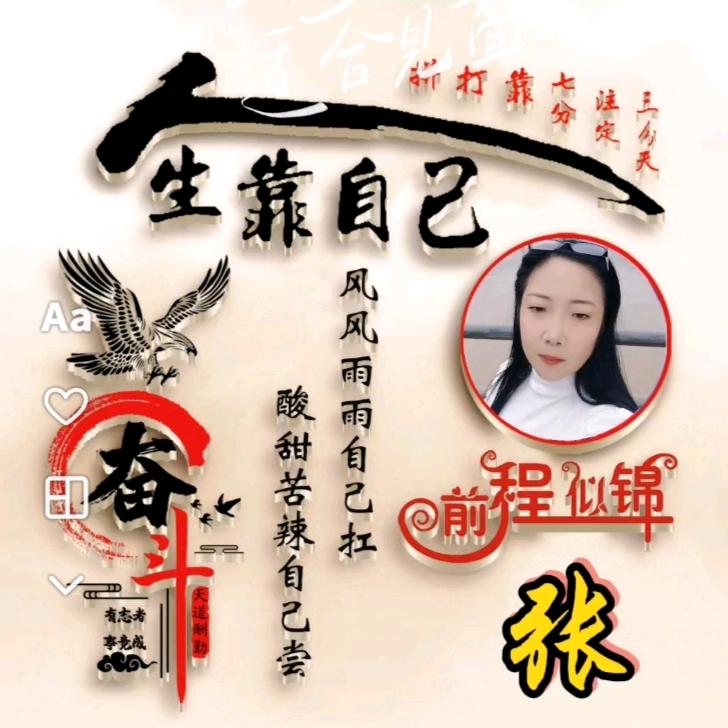 ღ᭄苹果🍒᭄💞