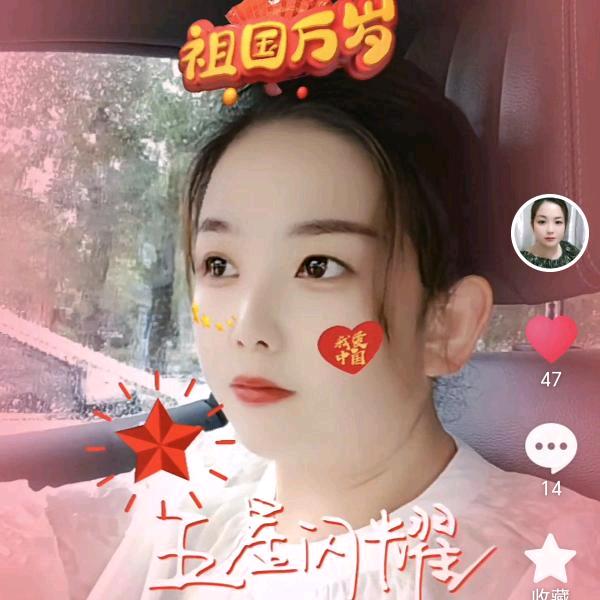 阳谷刘东超市老板娘