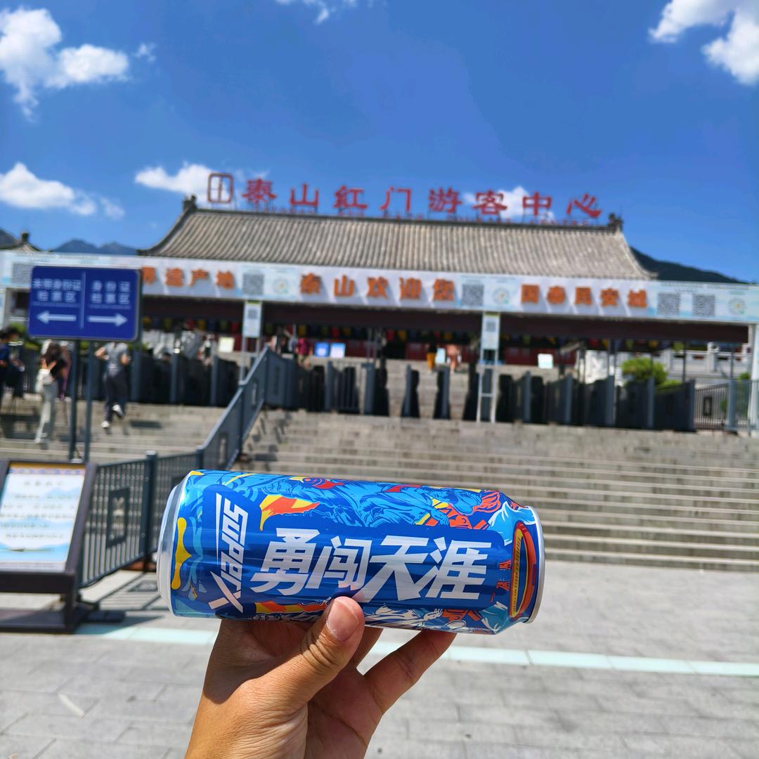三毛六分五