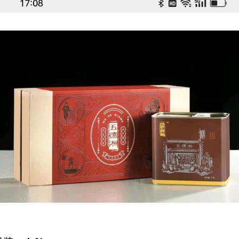 五德湘压榨绿色提纯纯菜籽油