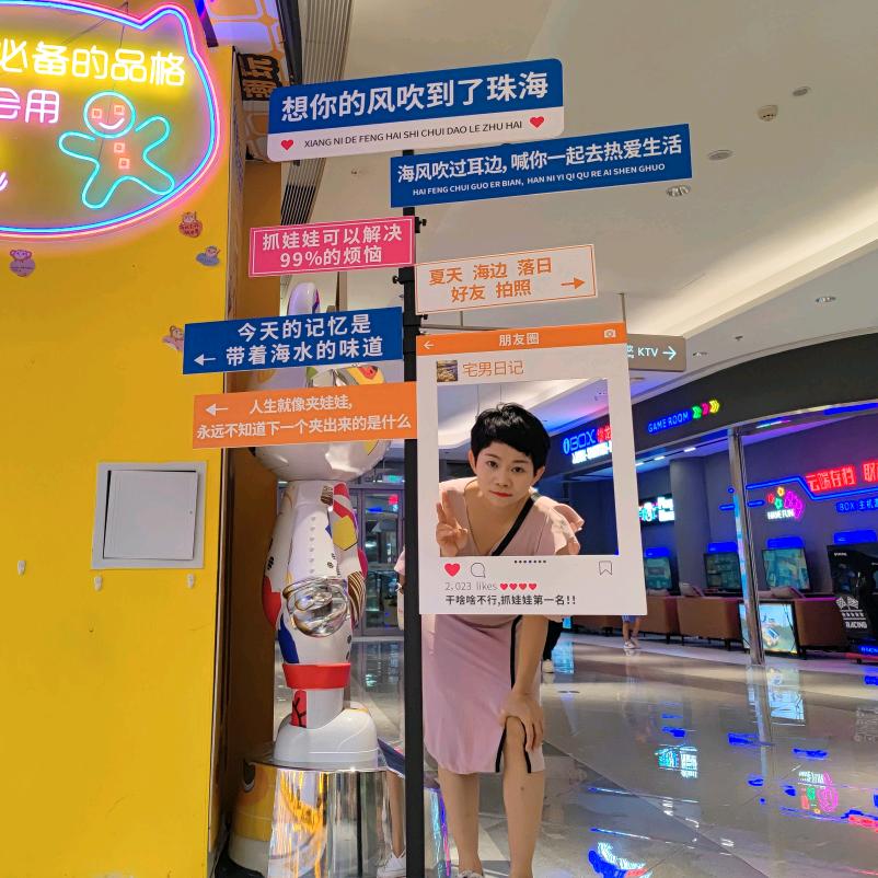 玲御堂颜集美容(东圆南街店)专用号