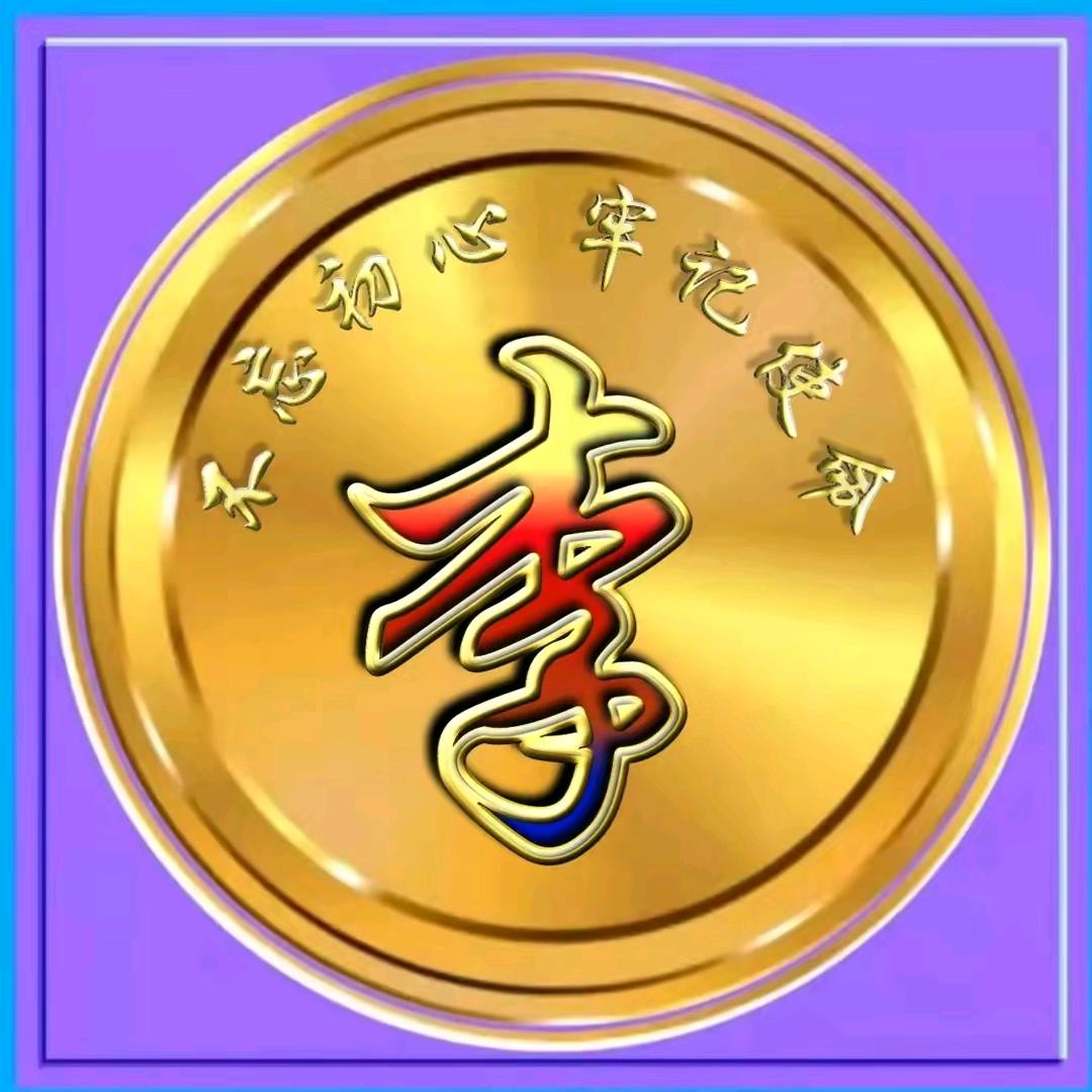 ༄秋帥࿐