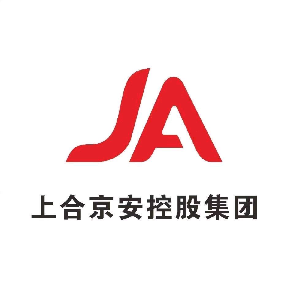 上合京安控股集团-张