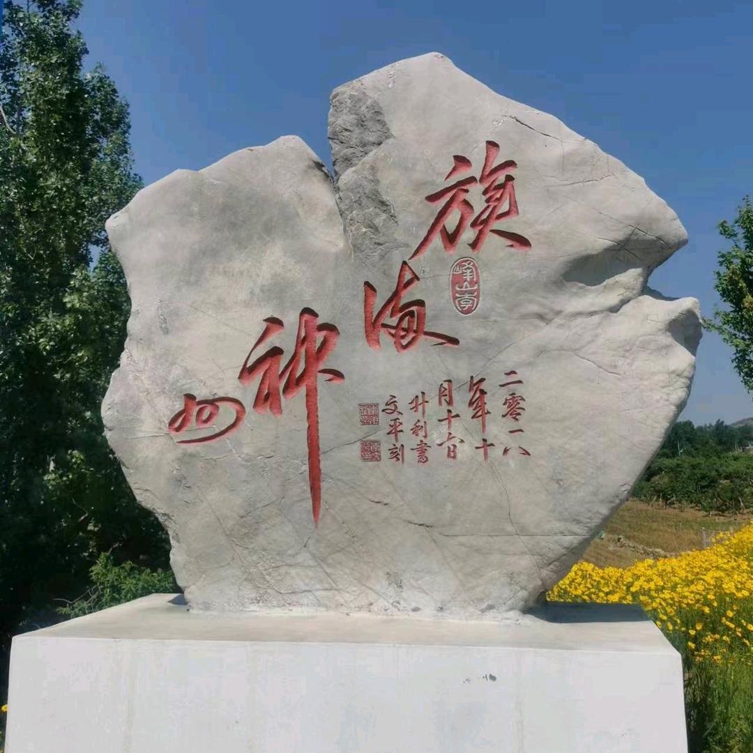 安丘峰山李氏续修族谱