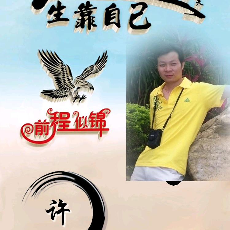 ༺ཌༀཉི 月亮是我踢弯的༃ༀད༻