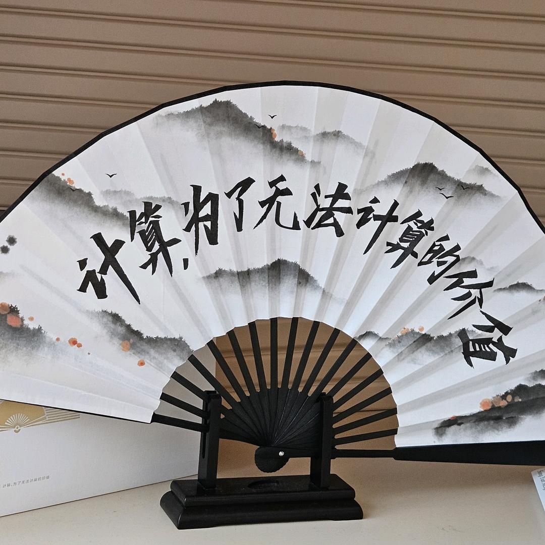 坚信一切都会更美好