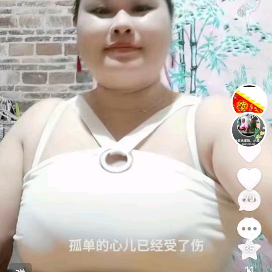 小美。