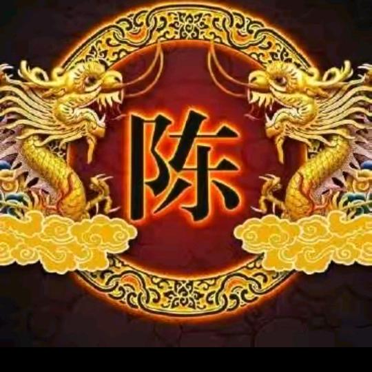 誠信為本