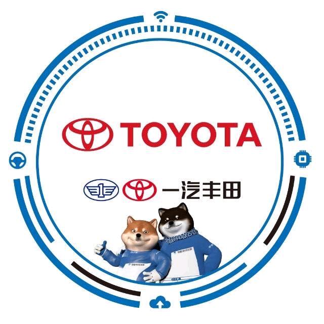 说丰田那些事儿