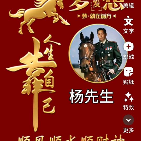 农村哥视频剪辑