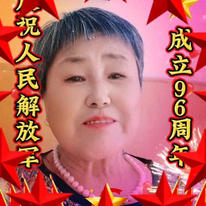 王世美