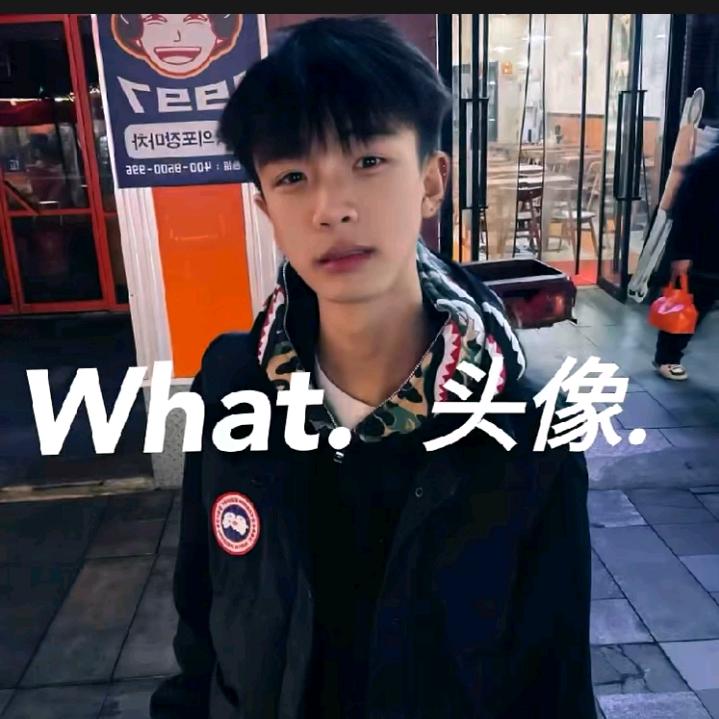 掉