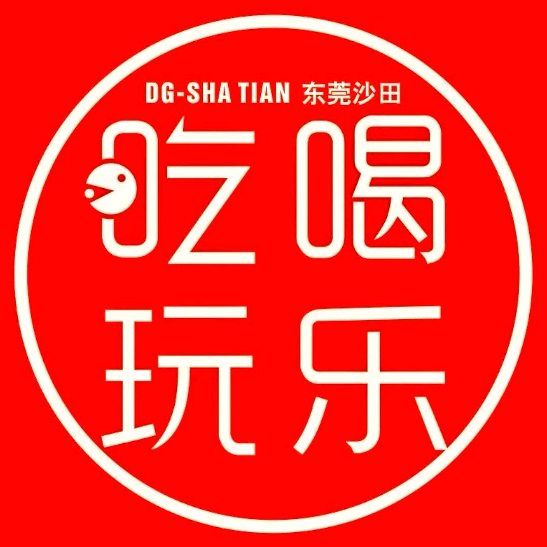 沙田吃喝玩乐