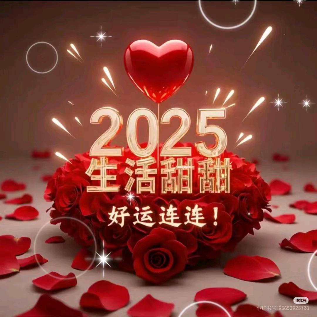 开心每一天