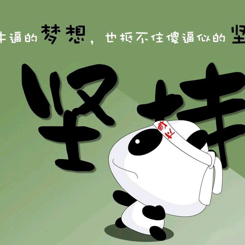 初心