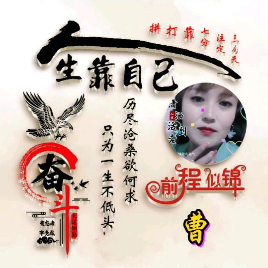 👆爱财🌺爱己🍓