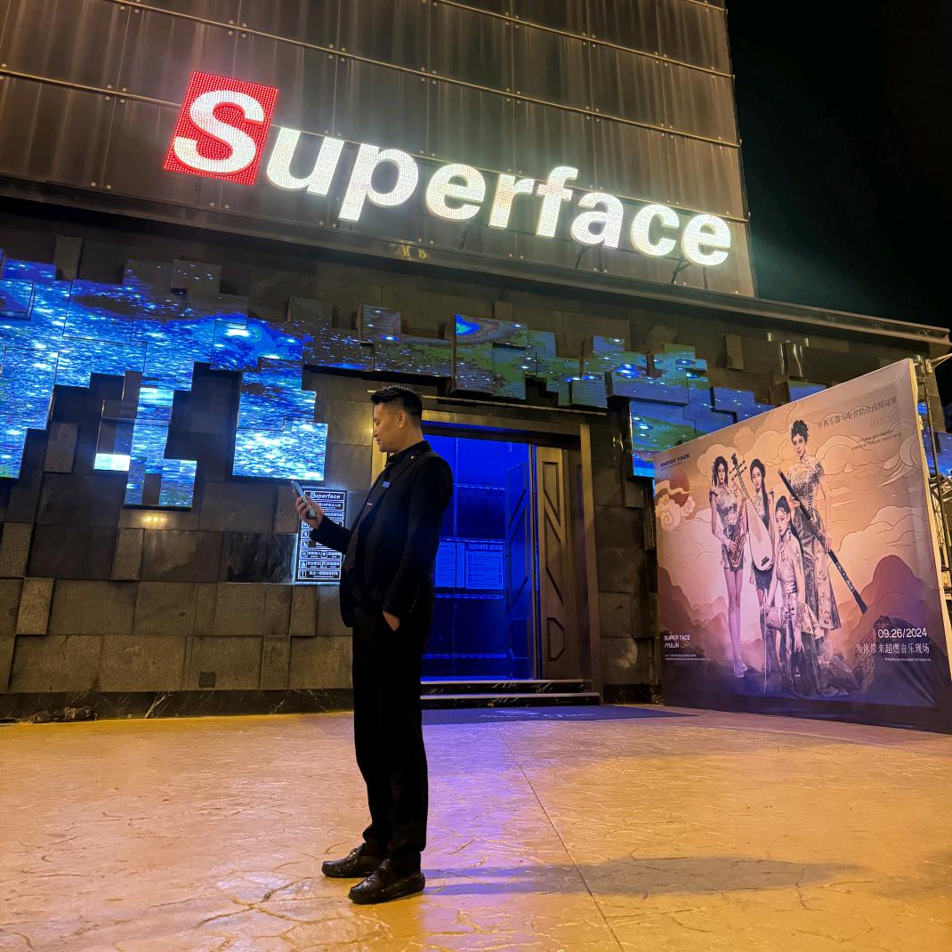 榆林Super Face总经理王杰