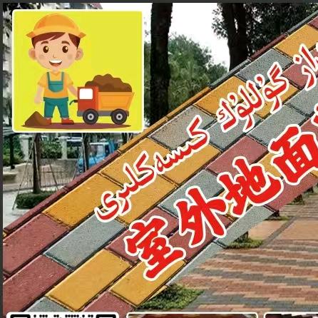 依布拉因kisak