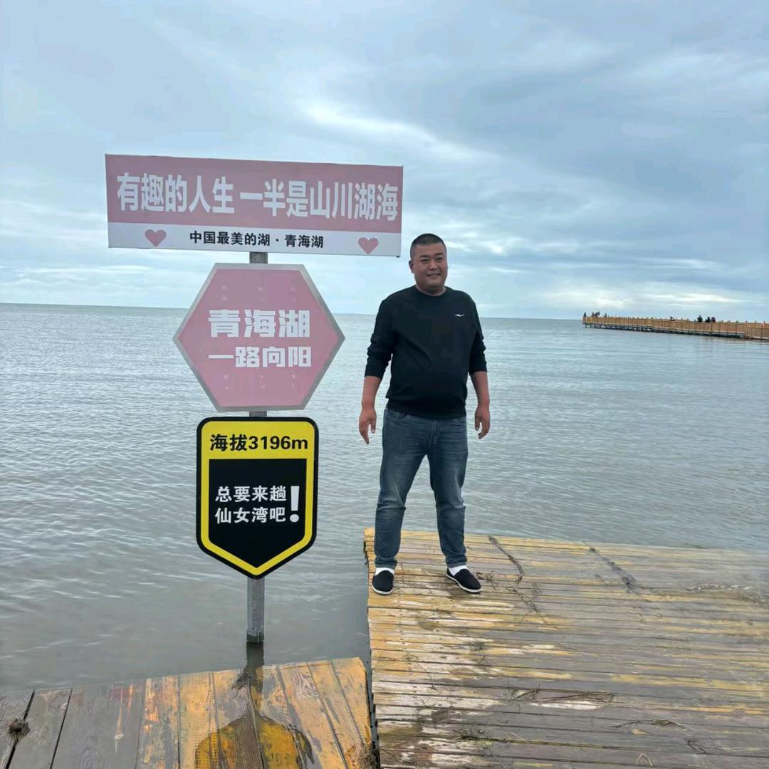 海东报废汽车有限公司