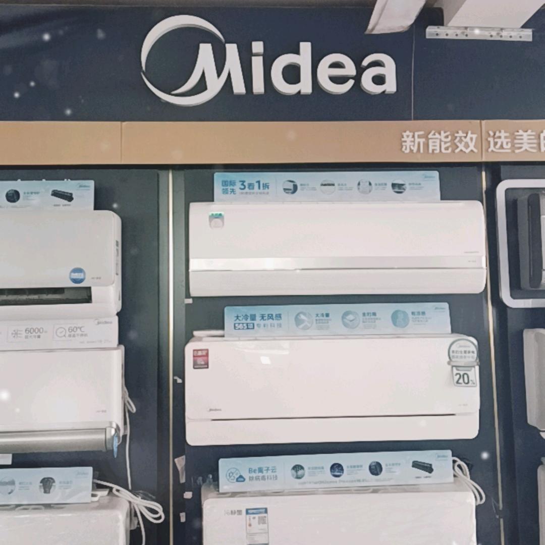 开发区卖家电亭亭
