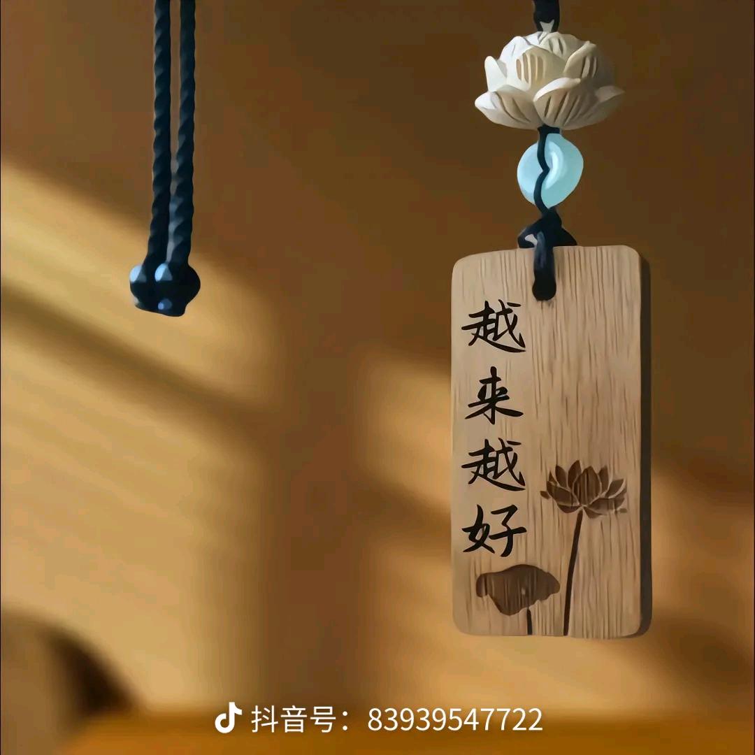 宝宝与宝贝