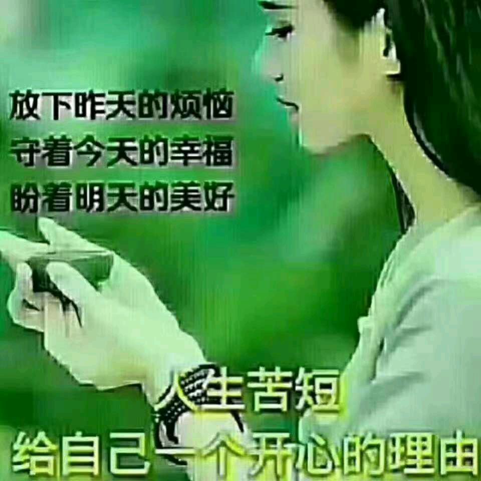 美好的时光