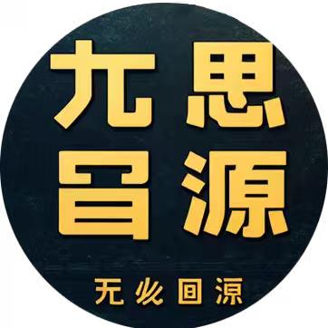 诚新滋补店