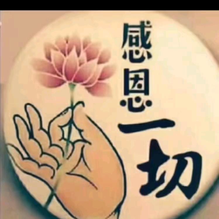 芬芳