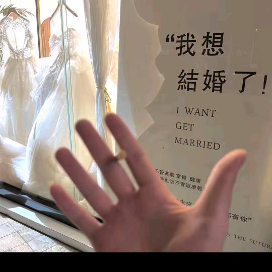 爱你无悔