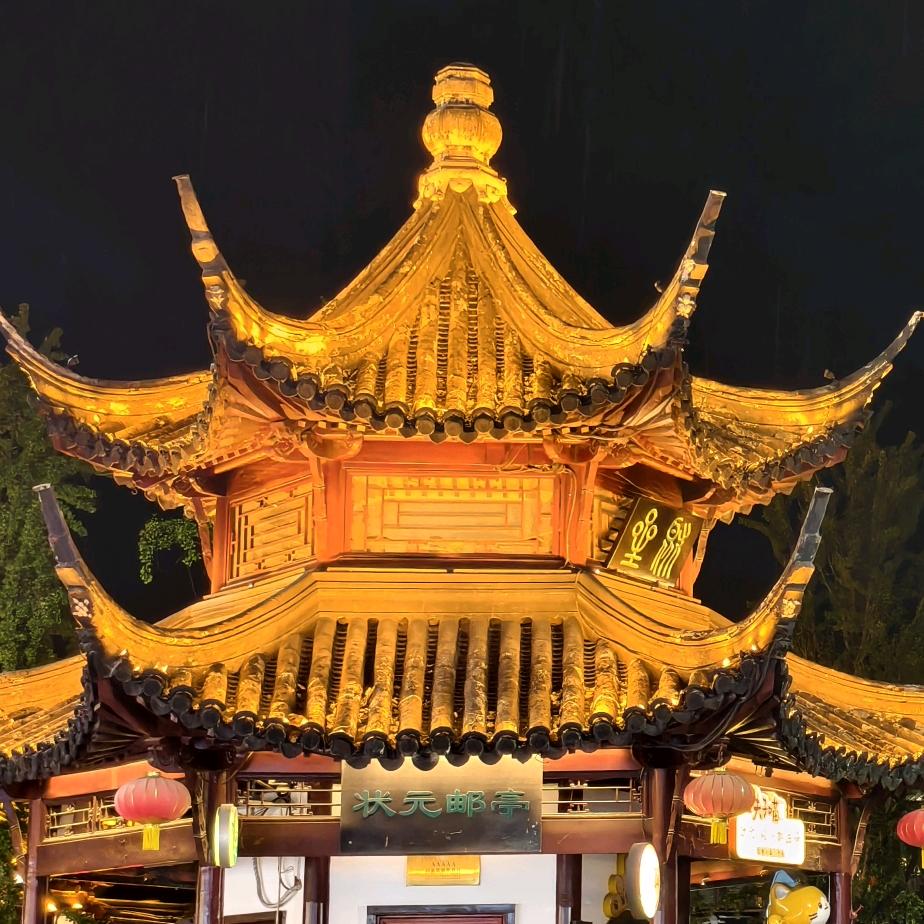 唐唐