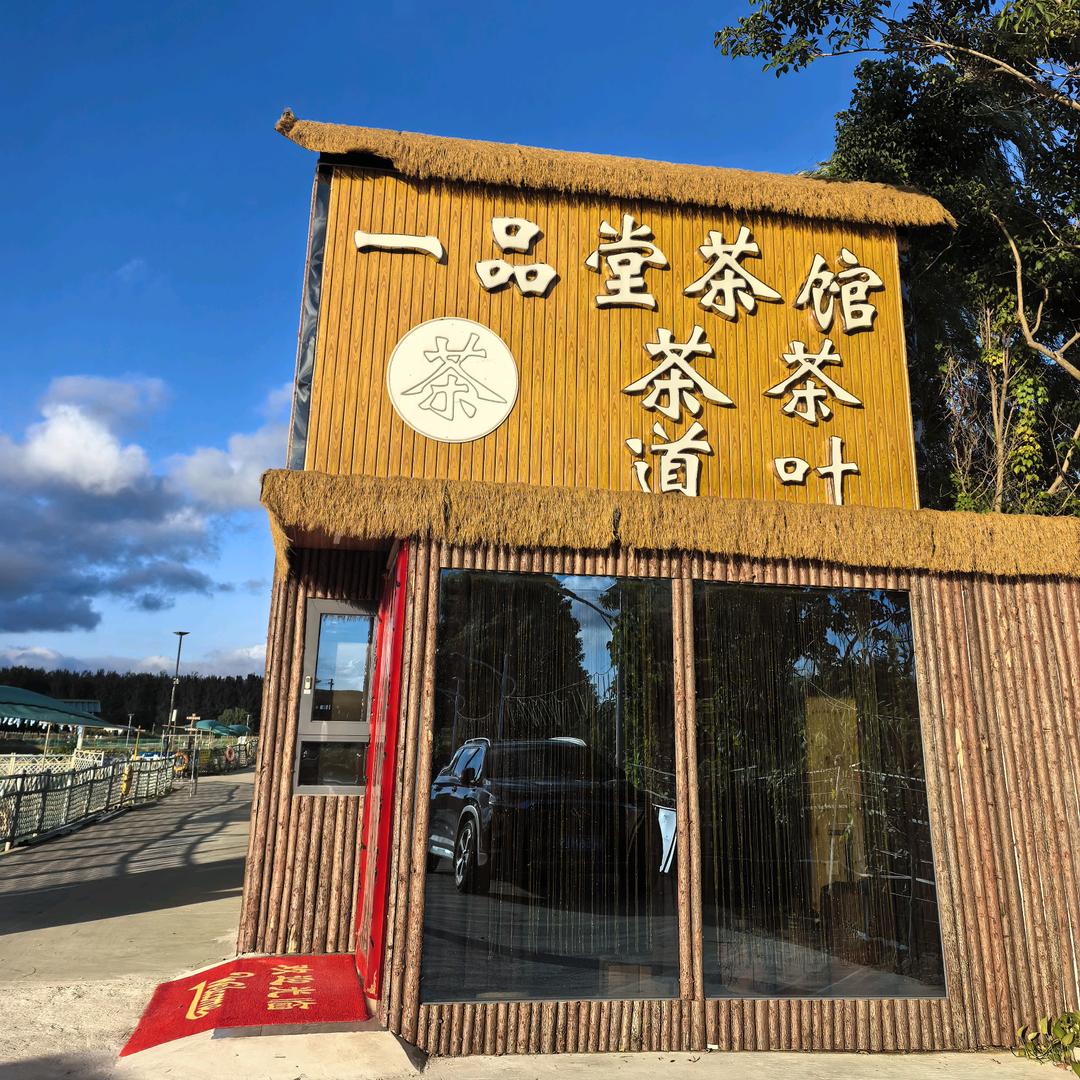 高坝安兰农庄官方号