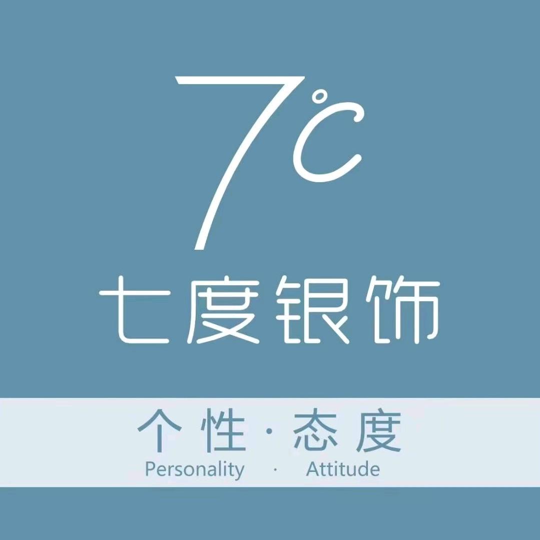 七度银饰佳兆业店