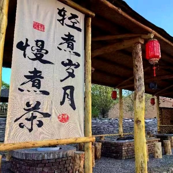 绿康源乡村游乐园