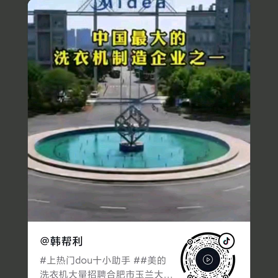 用户0886874580990