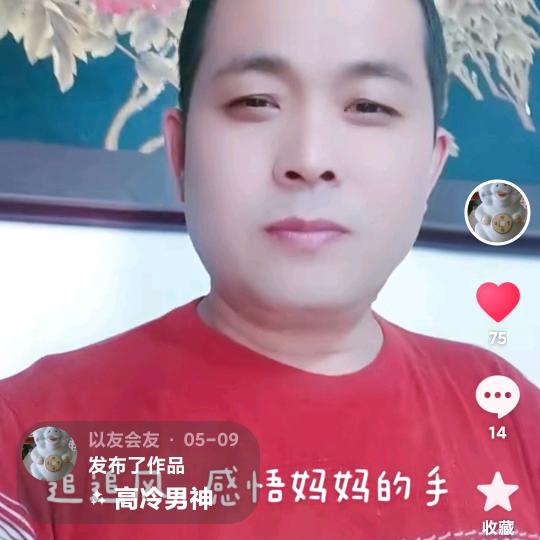 岭先一步<草根歌手>🔥🔥🔥