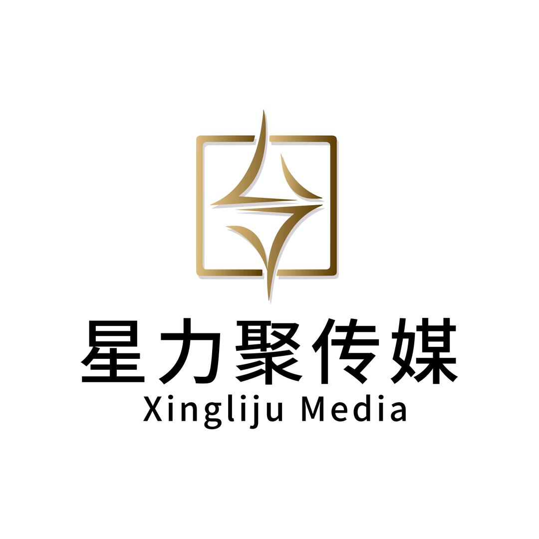 星力聚传媒