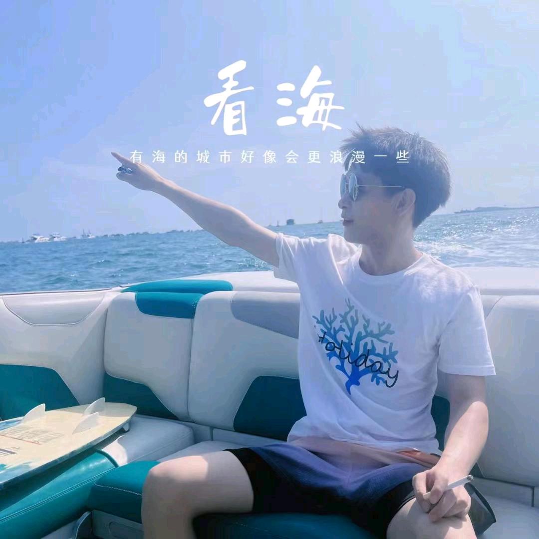 冉天
