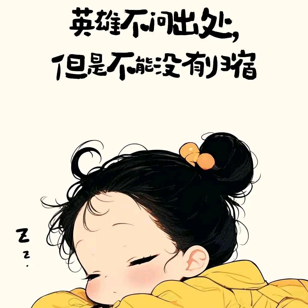 好物集中营