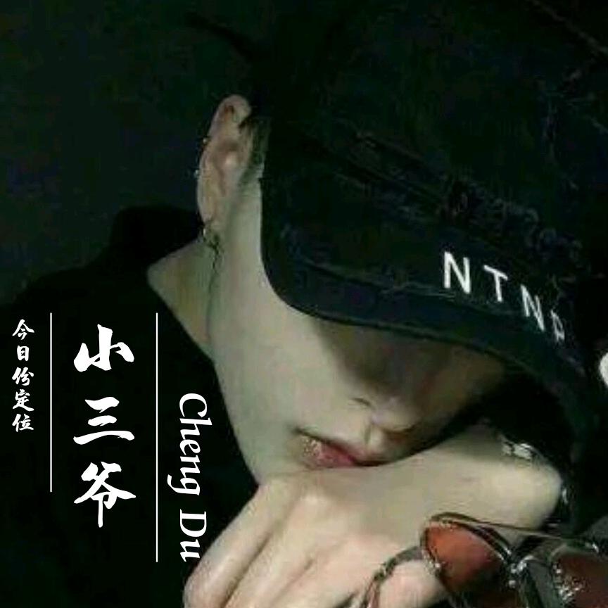 落叶