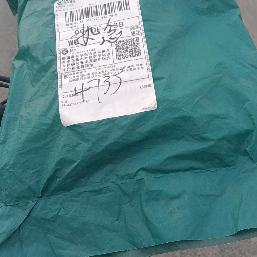 何英