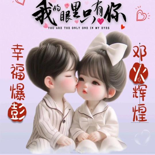 李哥到此一游