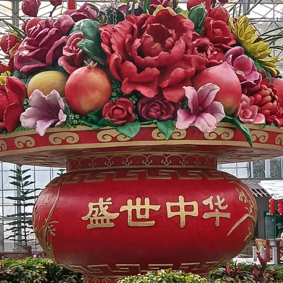 六年