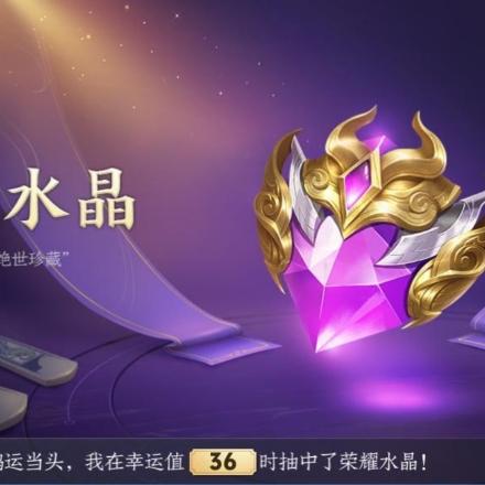 妲己你为什么要卖我？