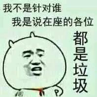 80后老了