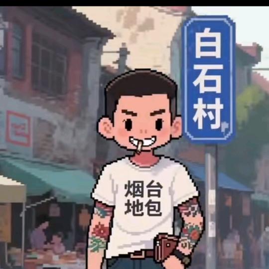 发财