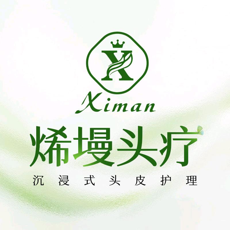 烯墁头疗—左岸丽都店