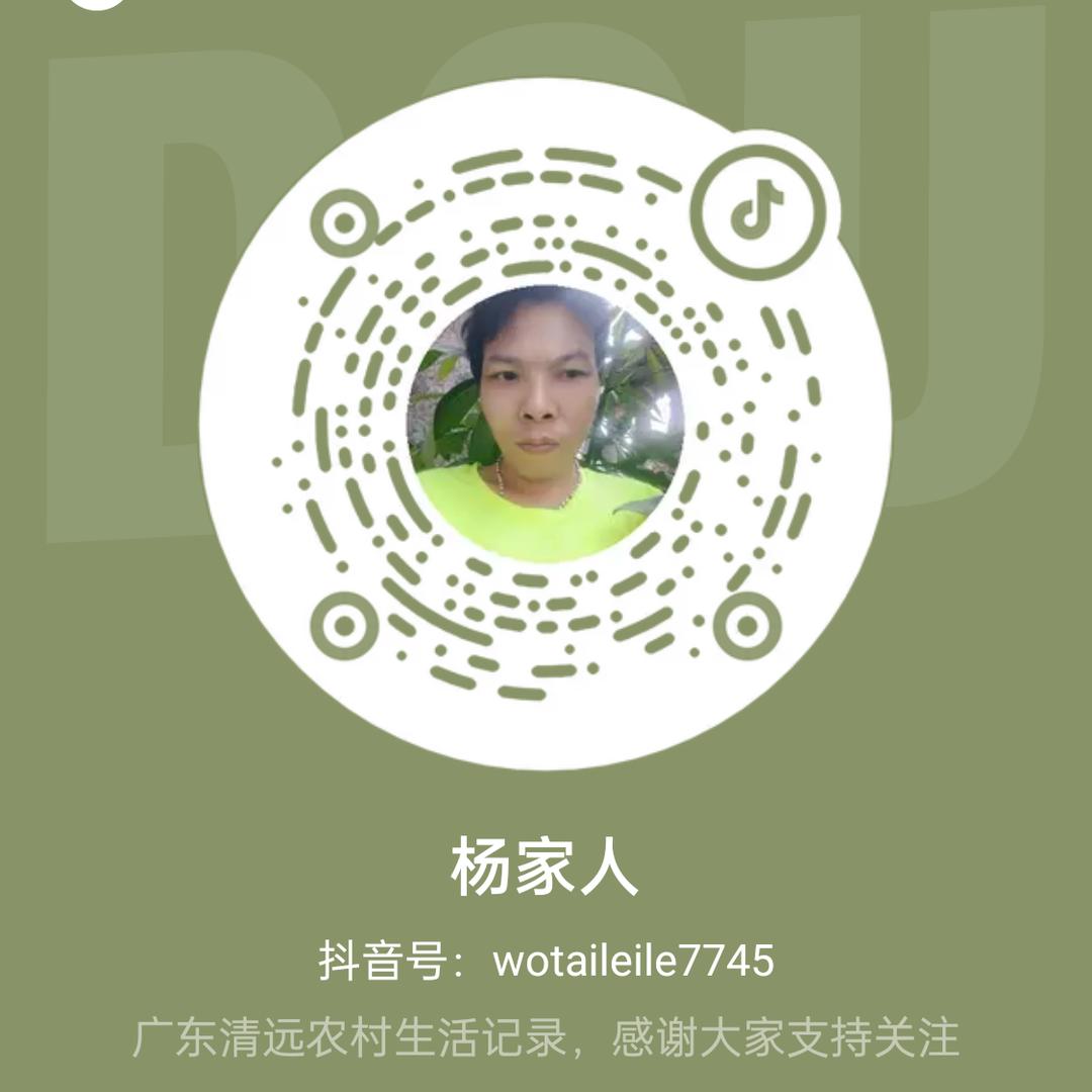 杨᭄💞随心💞随缘᭄💞