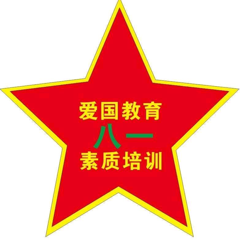 超先生
