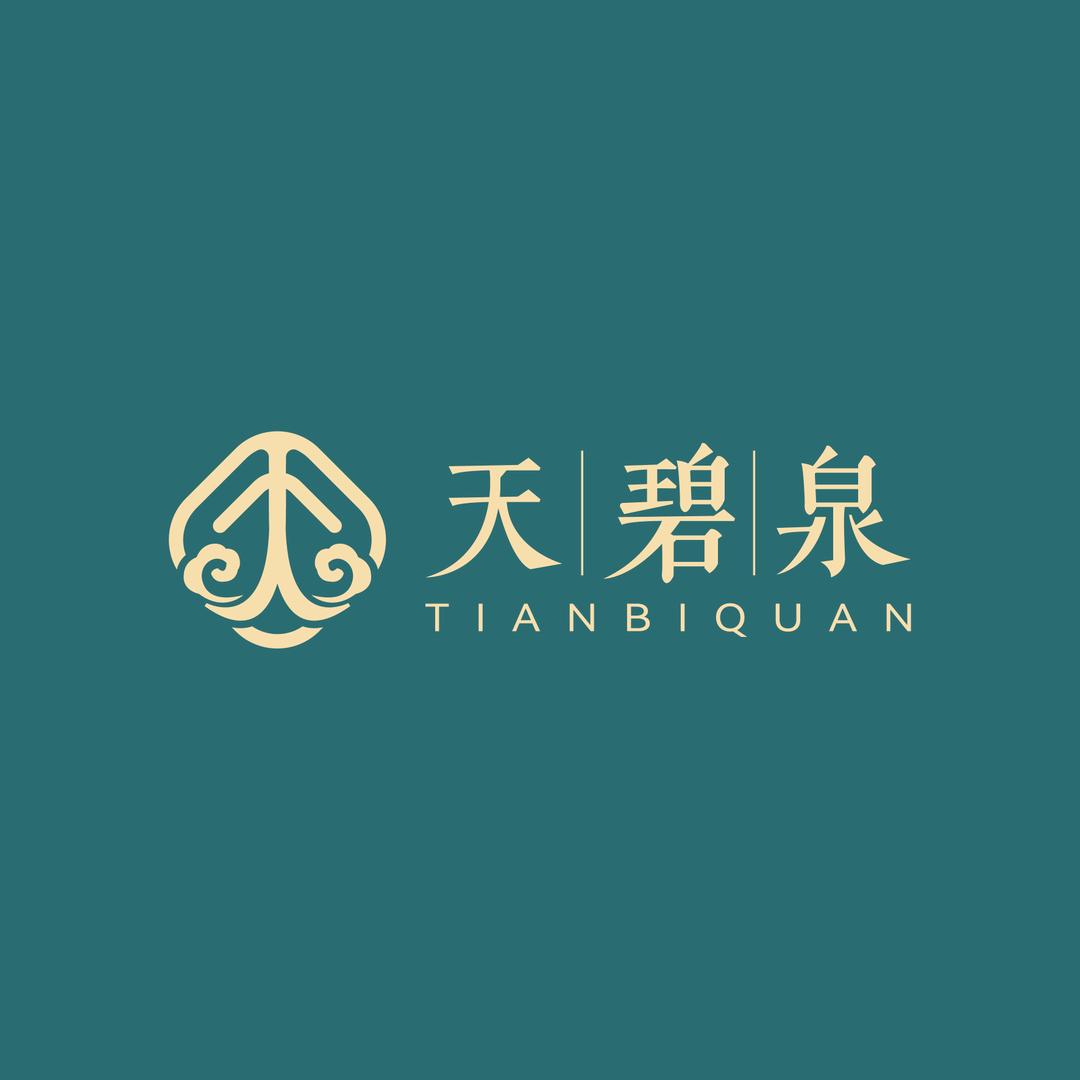 天碧泉洗浴(东荣家园店)官方号