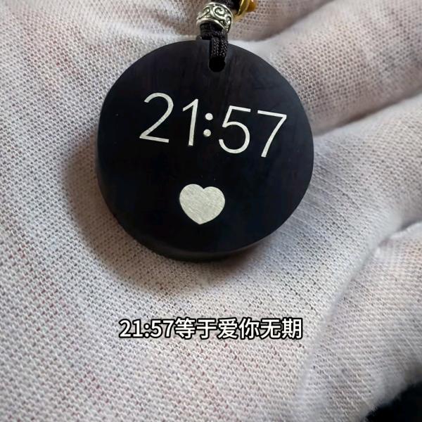 你不是我的菜